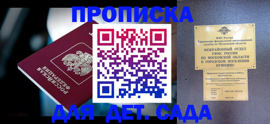 регистрация для школы в Казани