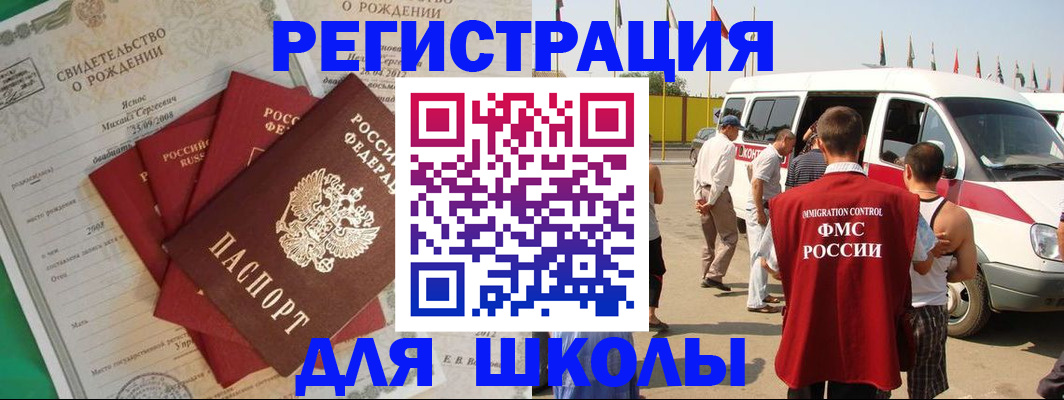 временная регистрация в квартире в Казани